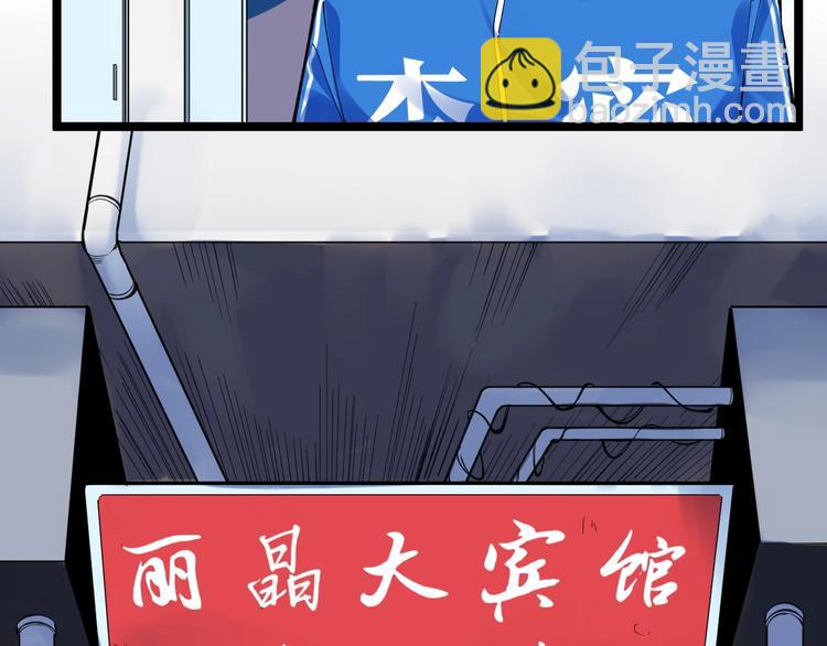 第57话 学霸的凡尔赛5