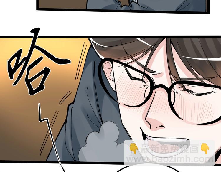 第57话 学霸的凡尔赛54