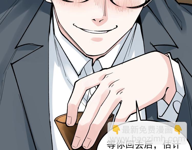第57话 学霸的凡尔赛59