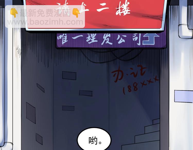第57话 学霸的凡尔赛6