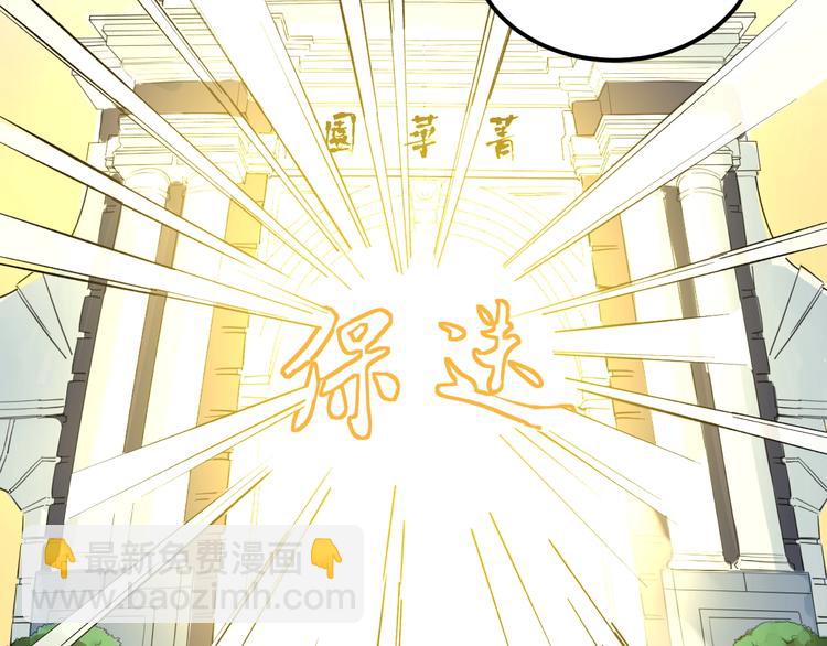 第57话 学霸的凡尔赛62