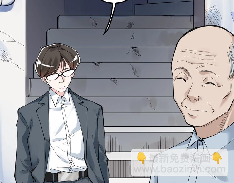 第57话 学霸的凡尔赛7