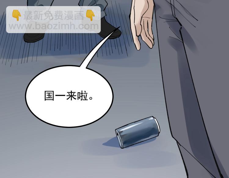 第57话 学霸的凡尔赛9