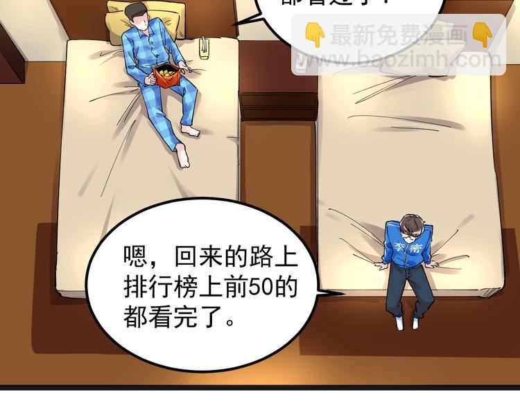 第58话 守业更比创业难10