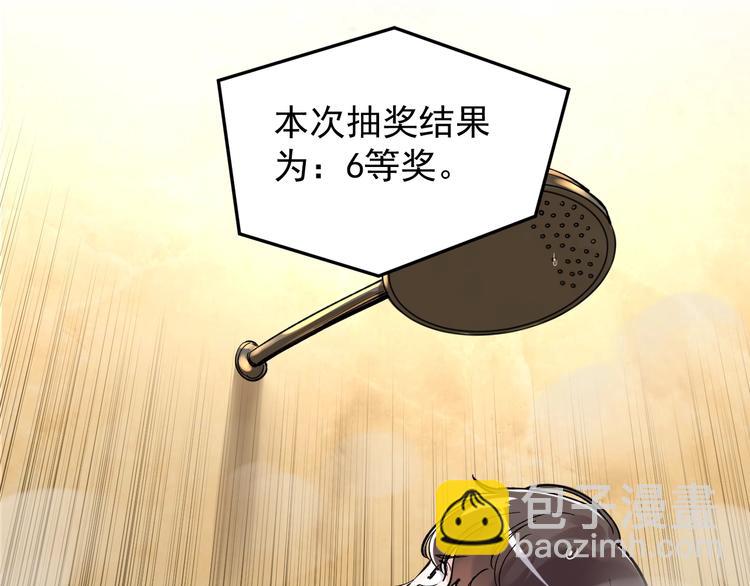 第58话 守业更比创业难101