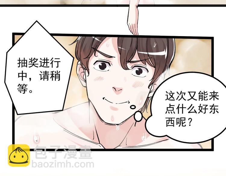 第58话 守业更比创业难104