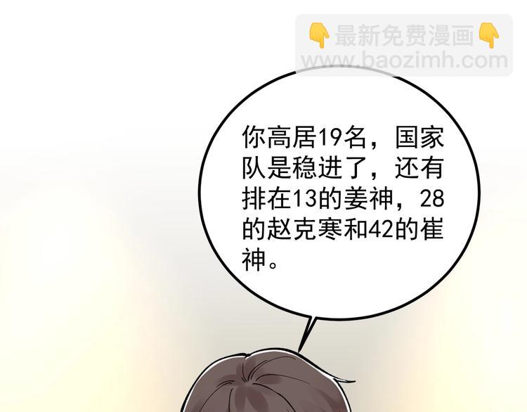 第58话 守业更比创业难11