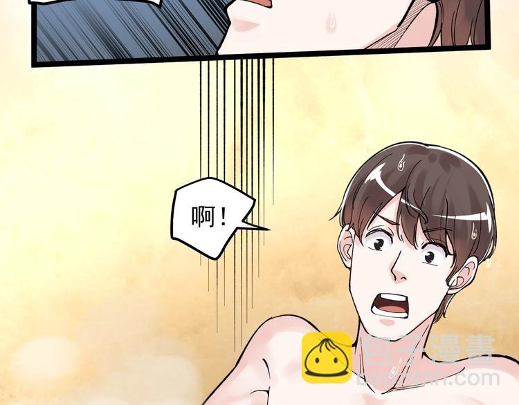 第58话 守业更比创业难111
