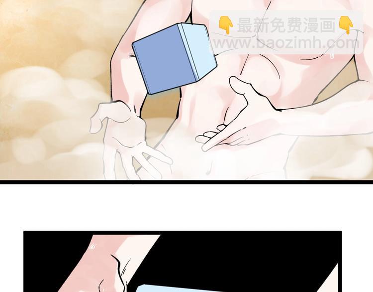 第58话 守业更比创业难112