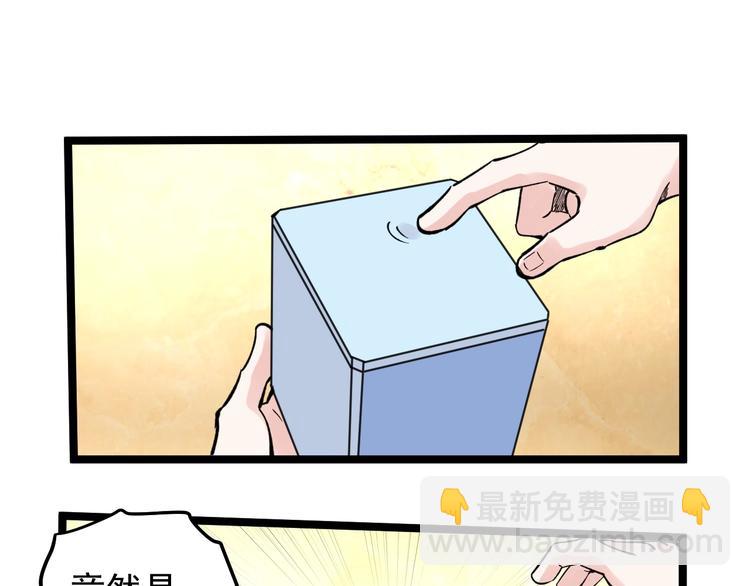第58话 守业更比创业难116