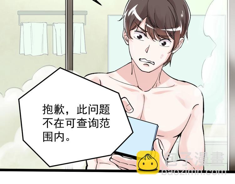 第58话 守业更比创业难118
