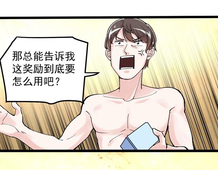 第58话 守业更比创业难119