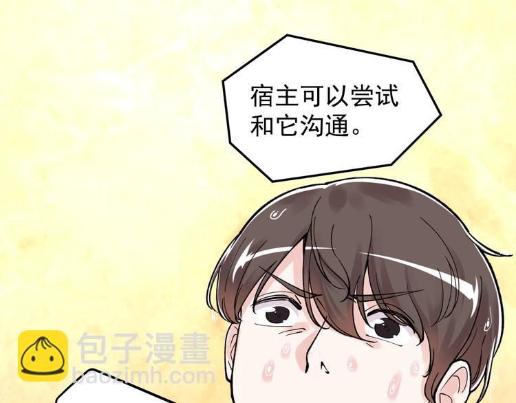 第58话 守业更比创业难120