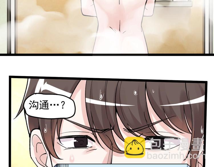 第58话 守业更比创业难124