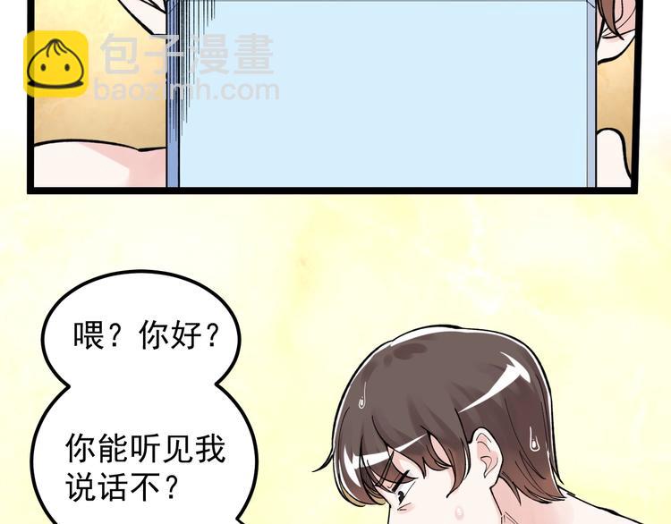 第58话 守业更比创业难125