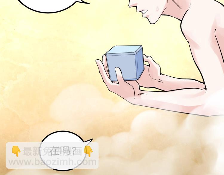 第58话 守业更比创业难126