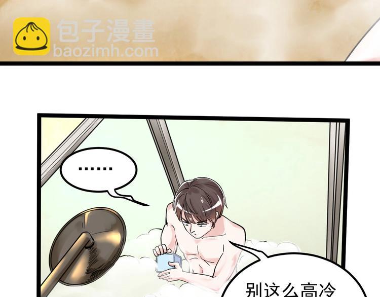 第58话 守业更比创业难127