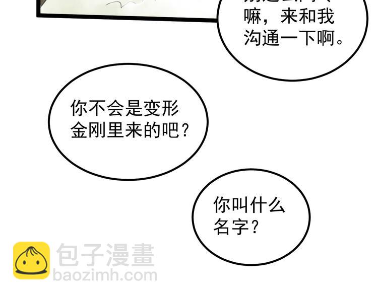 第58话 守业更比创业难128