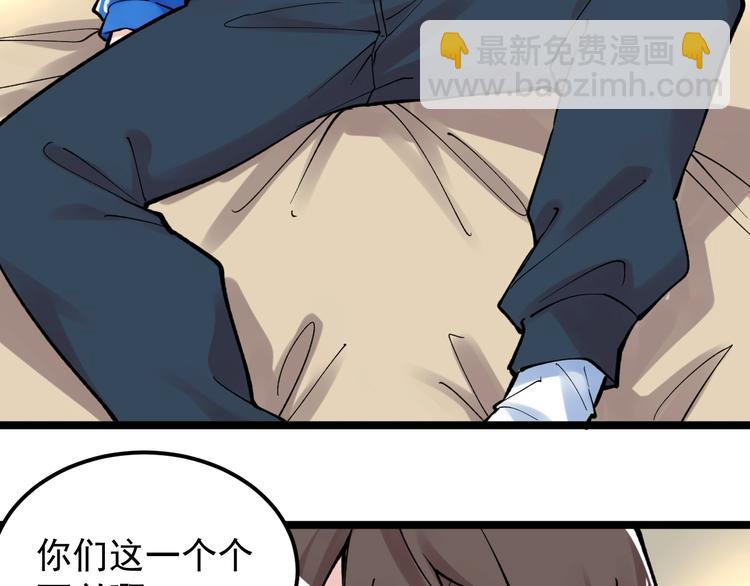 第58话 守业更比创业难13
