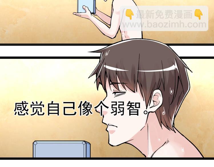 第58话 守业更比创业难130