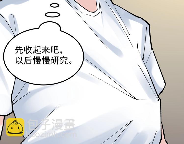 第58话 守业更比创业难135
