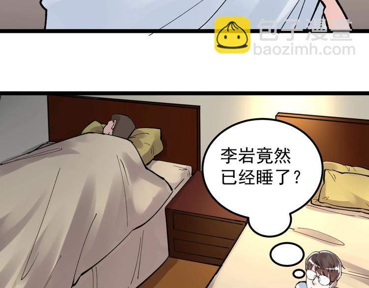 第58话 守业更比创业难136