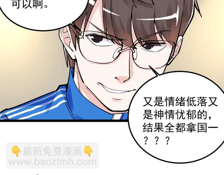 第58话 守业更比创业难14