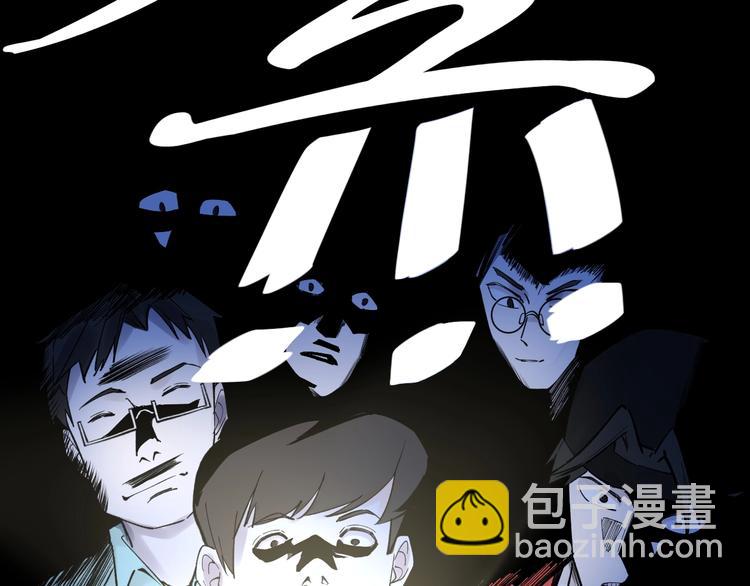 第58话 守业更比创业难147