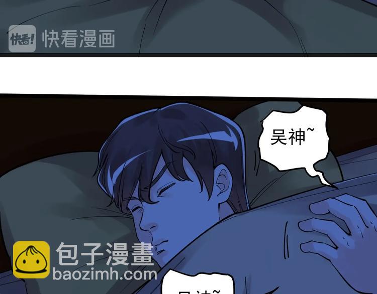 第58话 守业更比创业难150