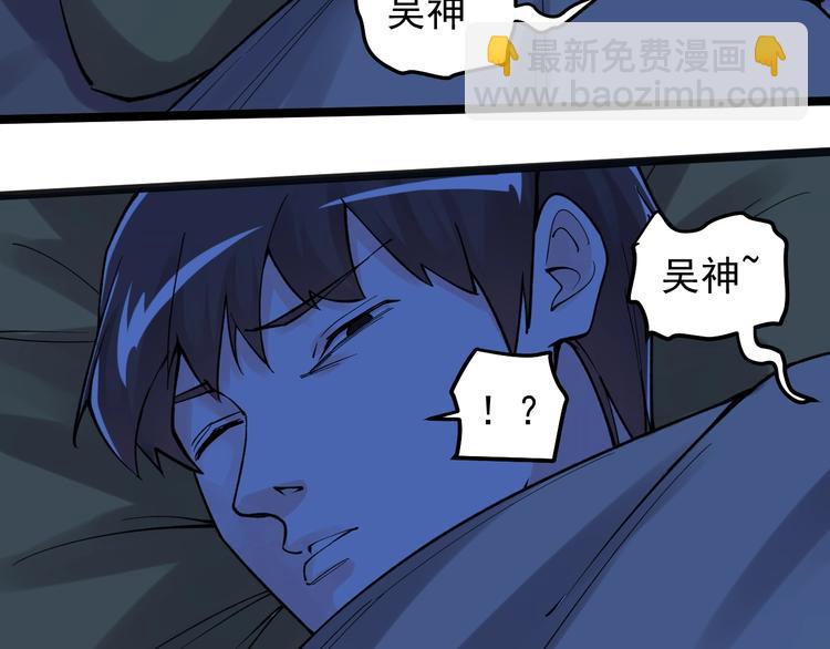 第58话 守业更比创业难151