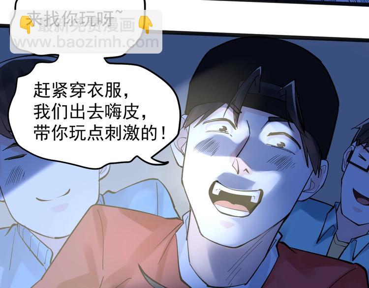 第58话 守业更比创业难155