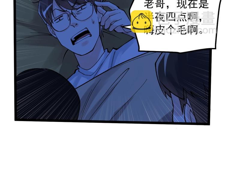 第58话 守业更比创业难161