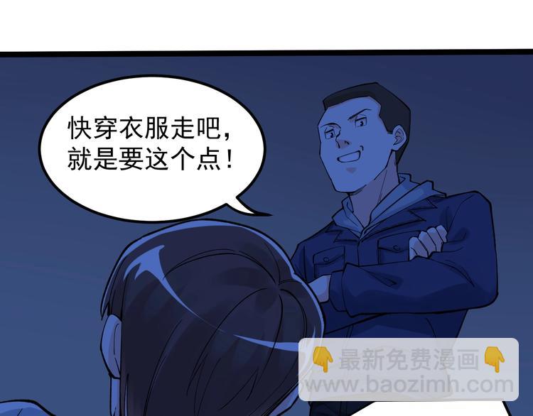 第58话 守业更比创业难162