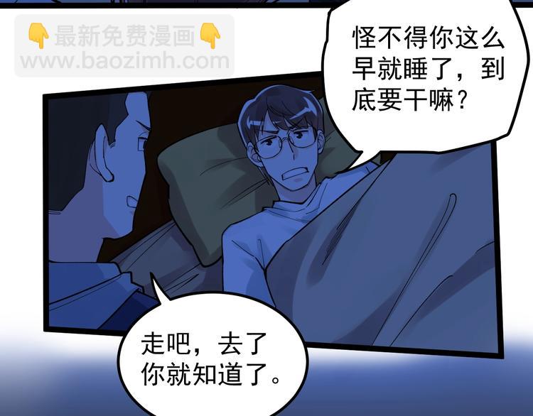 第58话 守业更比创业难163