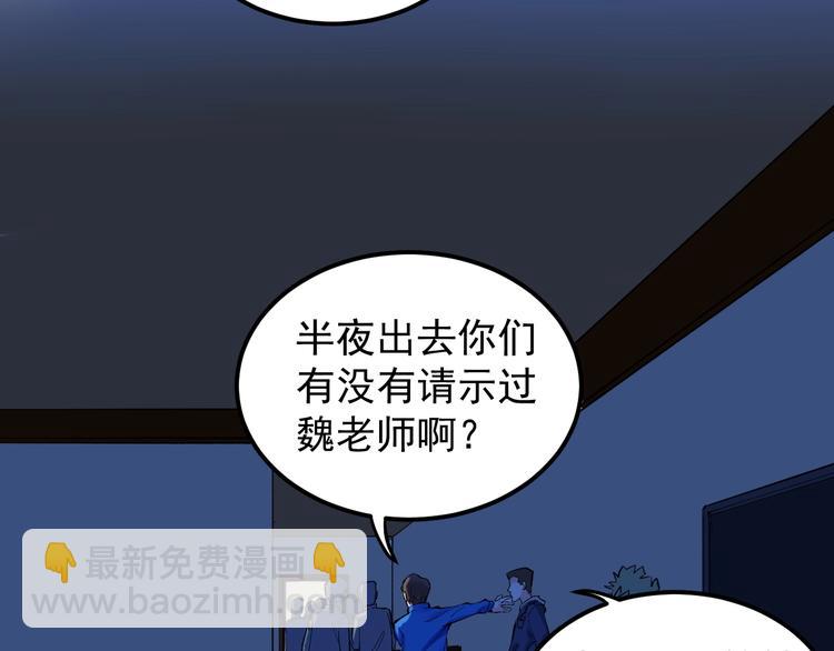 第58话 守业更比创业难164