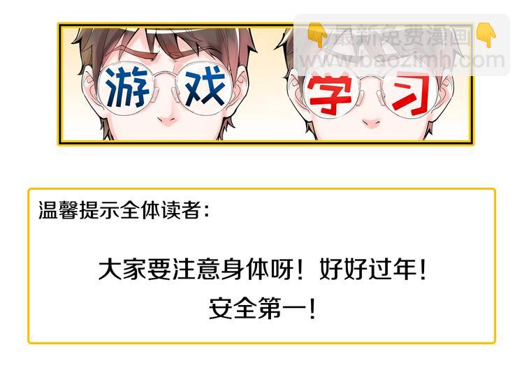 第58话 守业更比创业难179