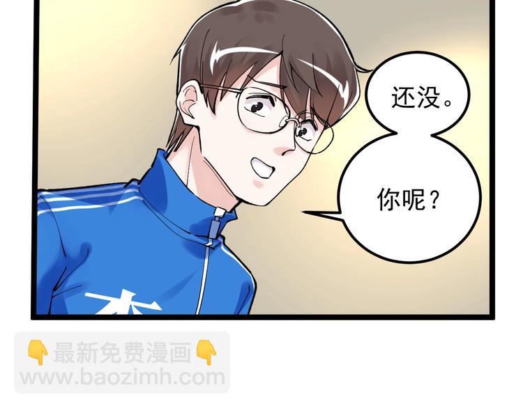 第58话 守业更比创业难18
