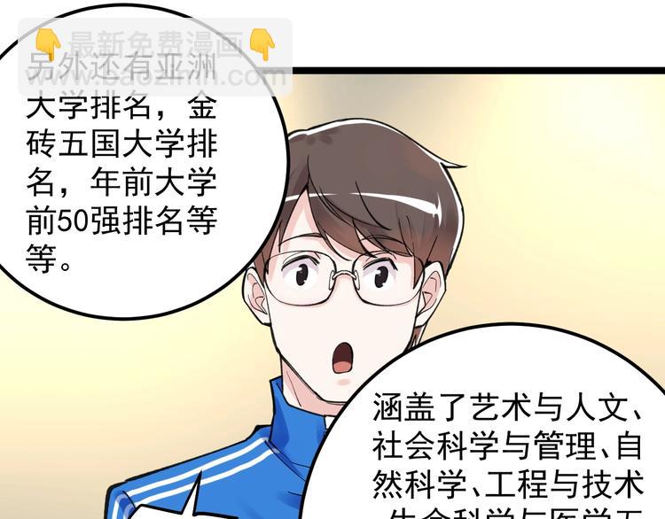 第58话 守业更比创业难34