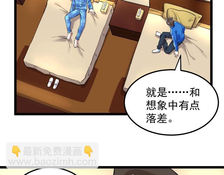 第58话 守业更比创业难39