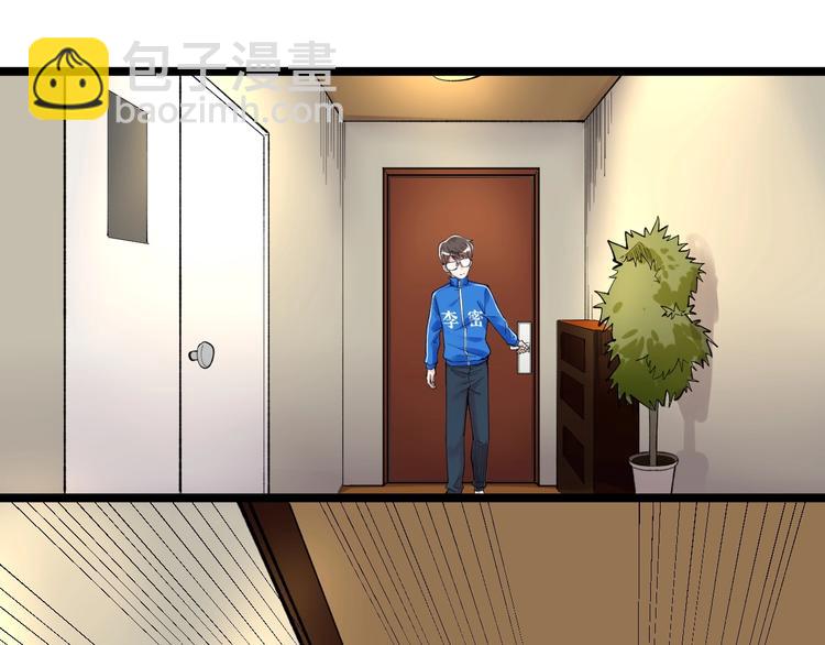 第58话 守业更比创业难4