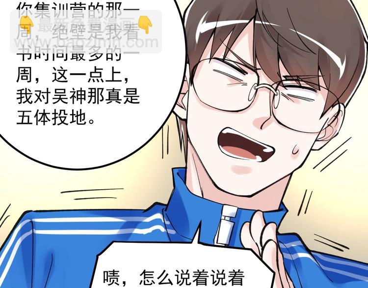 第58话 守业更比创业难44