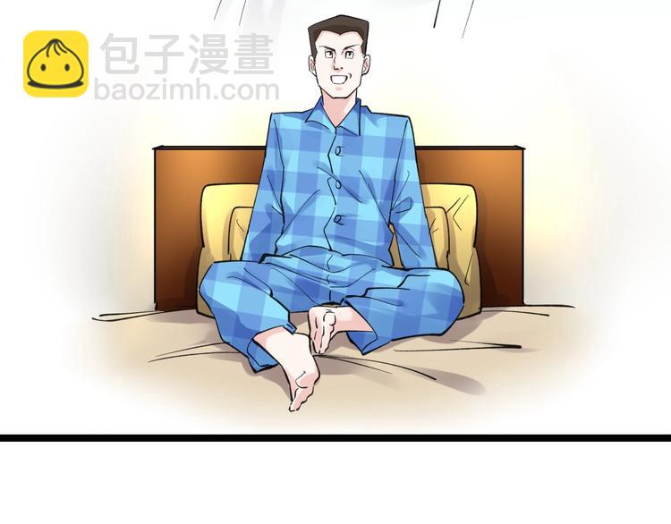 第58话 守业更比创业难48