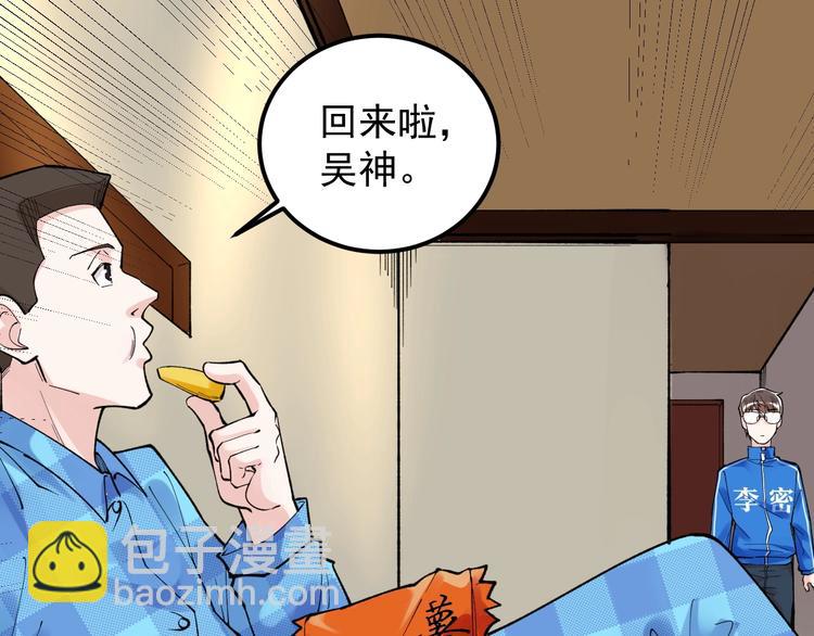 第58话 守业更比创业难5