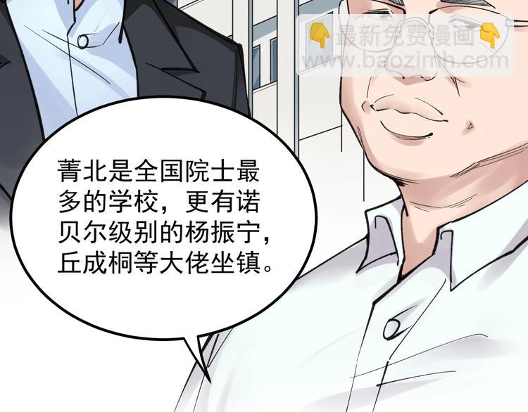 第58话 守业更比创业难51