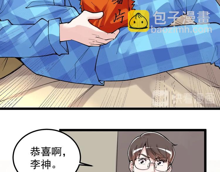 第58话 守业更比创业难6