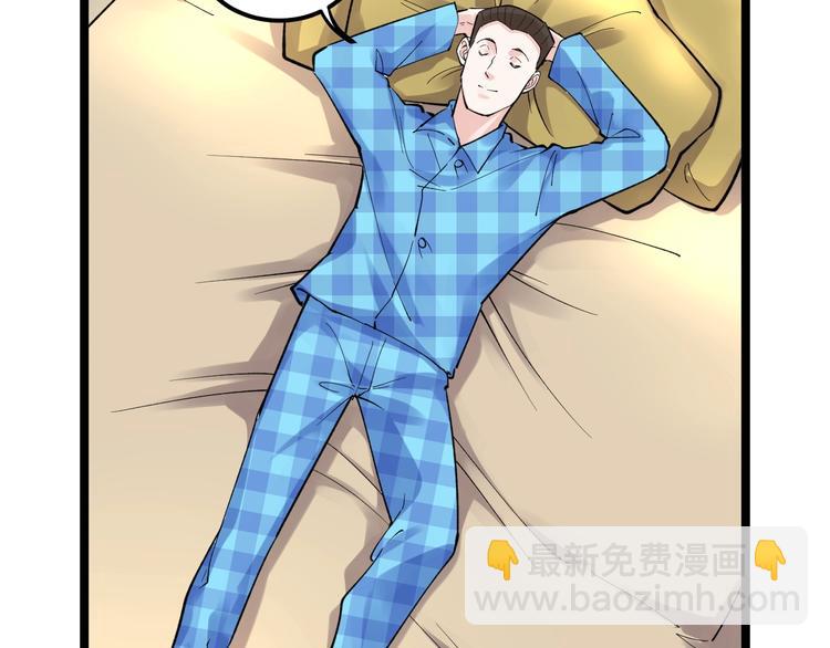 第58话 守业更比创业难60