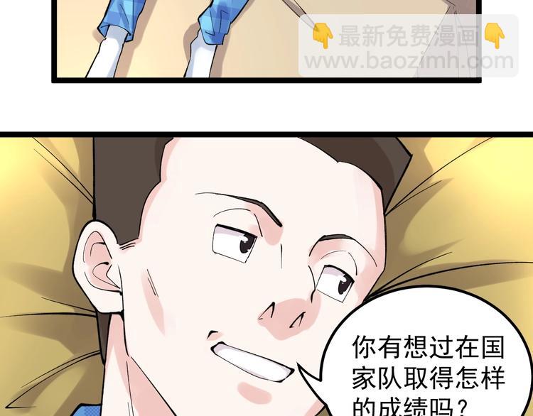 第58话 守业更比创业难61