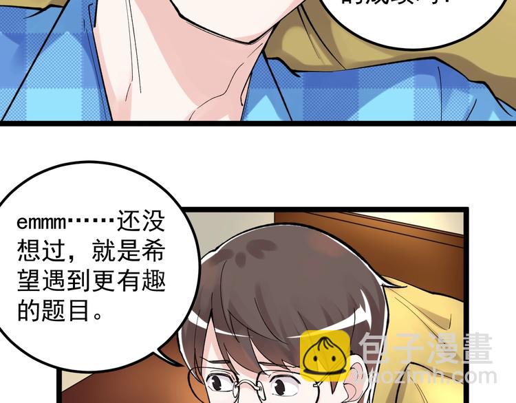 第58话 守业更比创业难62