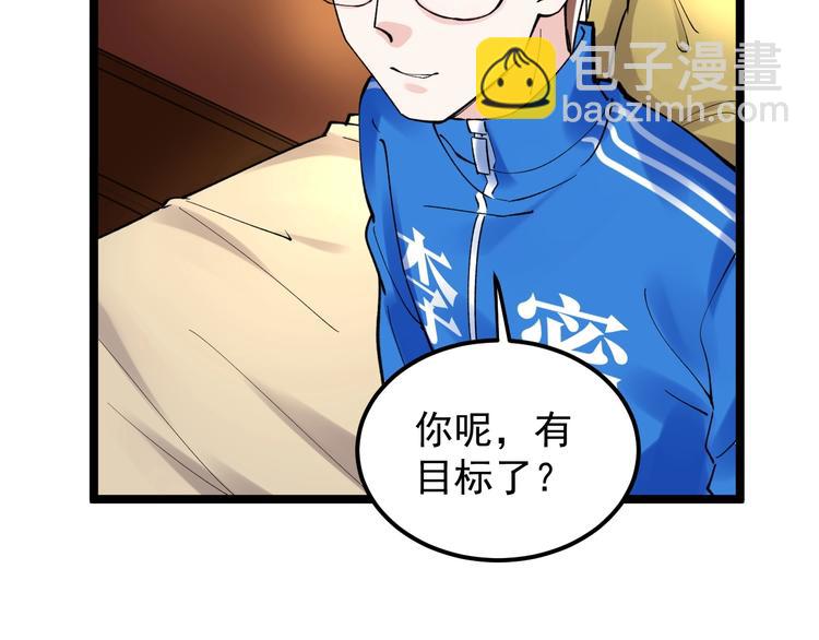 第58话 守业更比创业难63