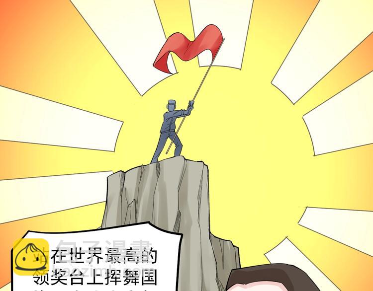 第58话 守业更比创业难66